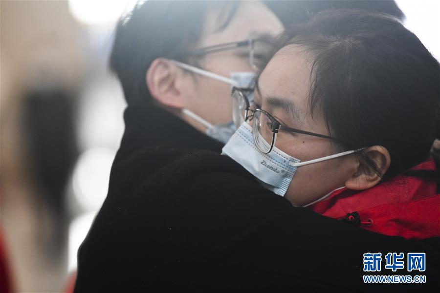 （聚焦疫情防控）（9）重慶市第十四批支援湖北醫療隊出征武漢