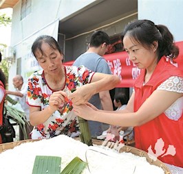 正興鎮 開展“品味端午·傳承文明”活動