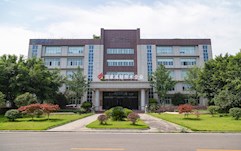 重慶日聯科技有限公司